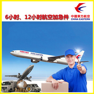 贵阳龙洞堡机场快递公司谈空运的四大作用是什么